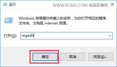 Win10屏幕亮度调不了怎么回事