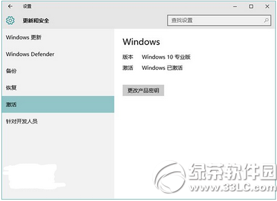 win10升级后怎么重装系统