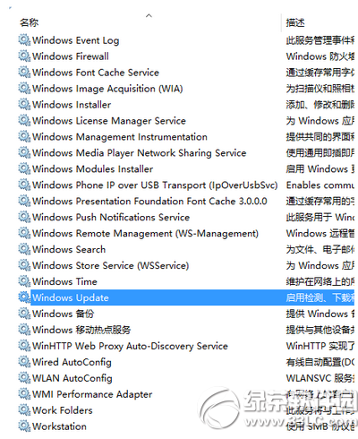 win10怎么强制升级