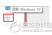 win10怎么强制升级