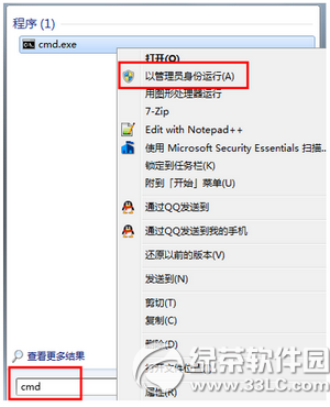 win10怎么强制升级