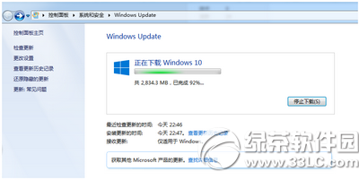 win10怎么强制升级