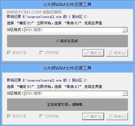 u盘怎么装win10