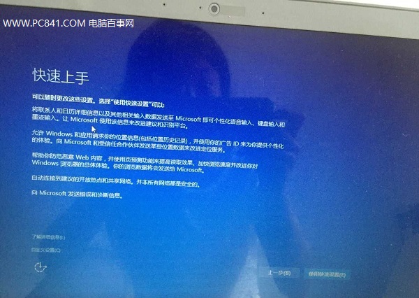 u盘怎么装win10