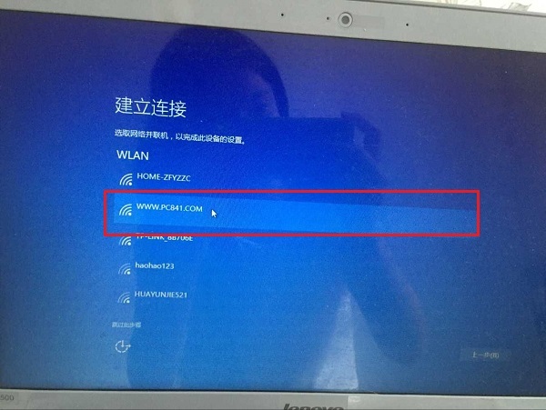 u盘怎么装win10