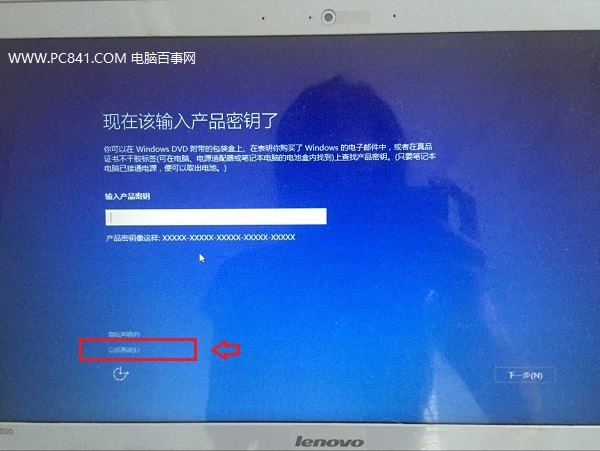 u盘怎么装win10