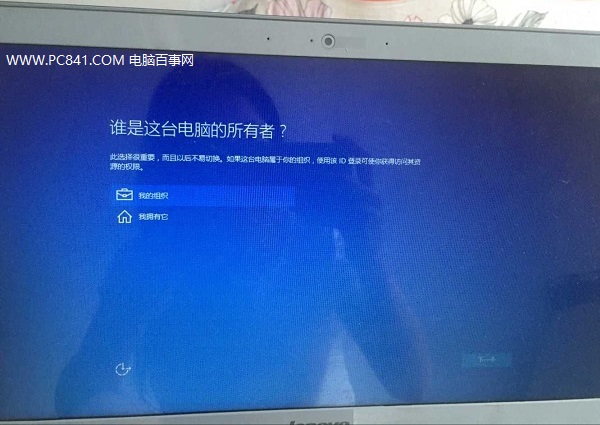 u盘怎么装win10