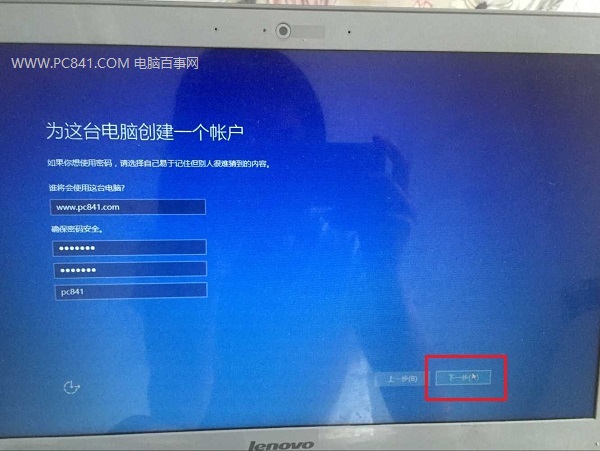 u盘怎么装win10