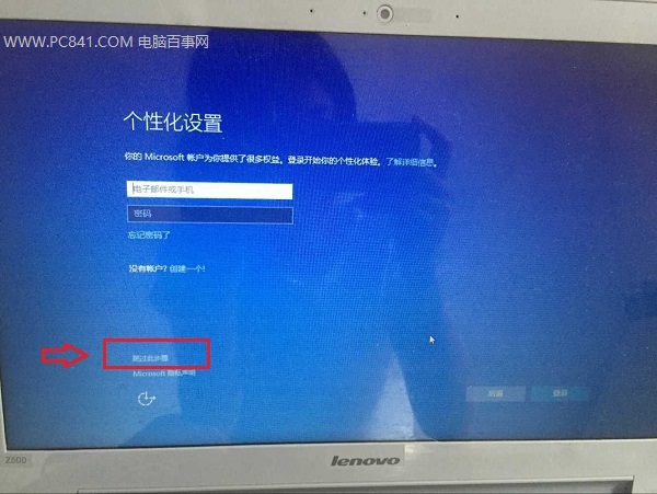 u盘怎么装win10