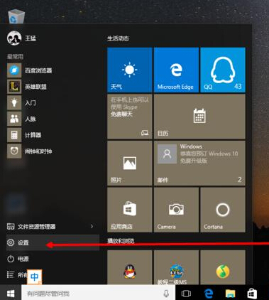 win10ֽɫô?