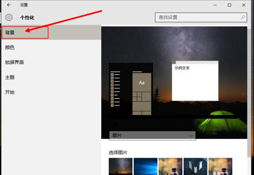 win10ֽɫô?