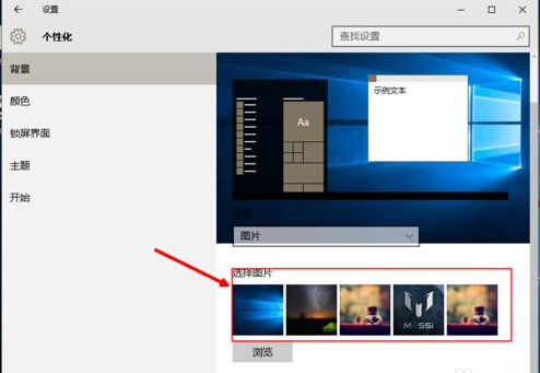 win10ֽɫô?