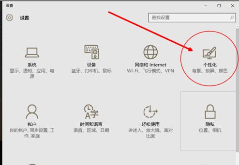 win10ֽɫô?