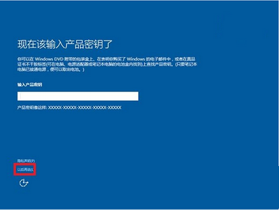 win7/win8.1升级win10正式版后重装系统怎么办？