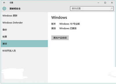 win7/win8.1升级win10正式版后重装系统怎么办？