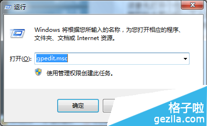 win10中个性化菜单打不开怎么办