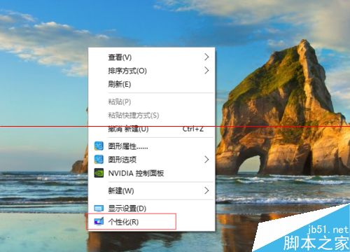 win10正式版开始菜单图标颜色变了怎么办？