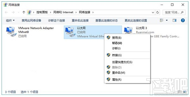 更改DNS服务器解决Win10系统更新下载失败的问题