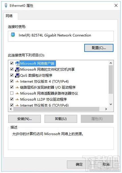 更改DNS服务器解决Win10系统更新下载失败的问题