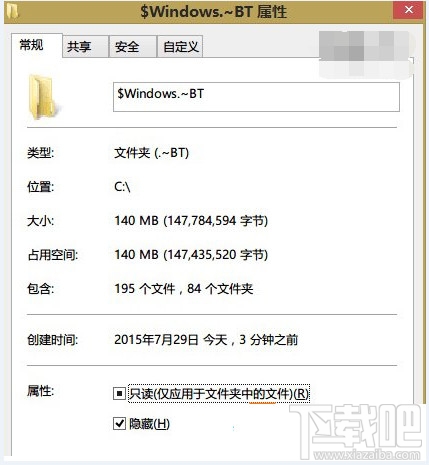 升级win10提示错误的详细信息代码80240020解决办法