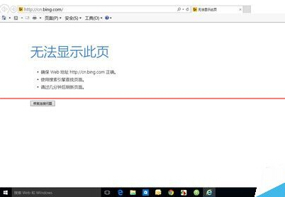 win10正式版安装后电脑无法上网怎么办？