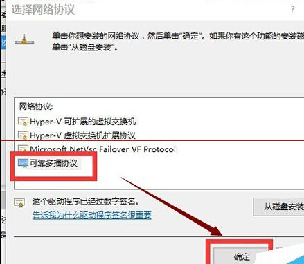 win10正式版安装后电脑无法上网怎么办？