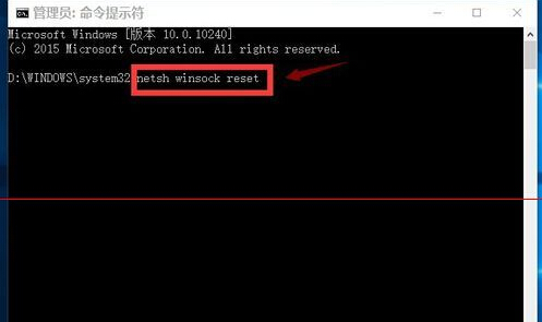 win10正式版安装后电脑无法上网怎么办？