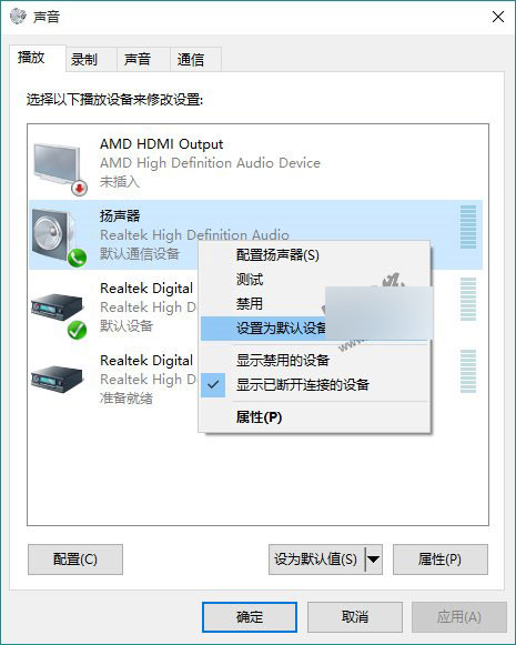 Win7/Win8/win8.1Win10ϵͳûĽ취