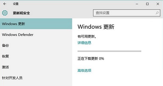 Win10升级后应用打不开或闪退怎么办