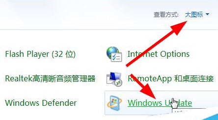 怎样隐藏/屏蔽win10升级信息？