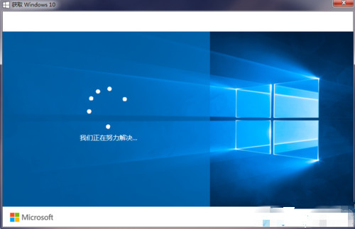 怎样隐藏/屏蔽win10升级信息？