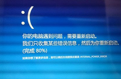 win10升级后黑屏/蓝屏怎么办