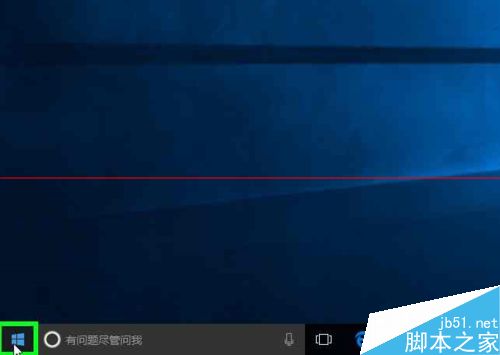 Windows 10怎么退出预览体验会员计划？