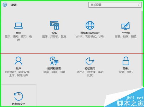 Windows 10怎么退出预览体验会员计划？