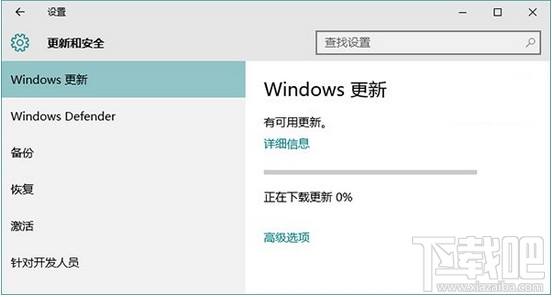 Win10应用商城打不开或闪退怎么办