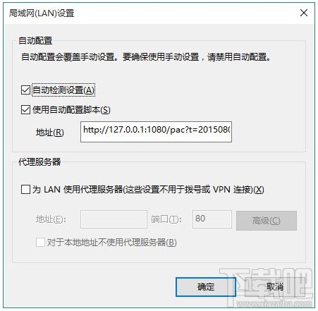 Win10应用商城打不开或闪退怎么办