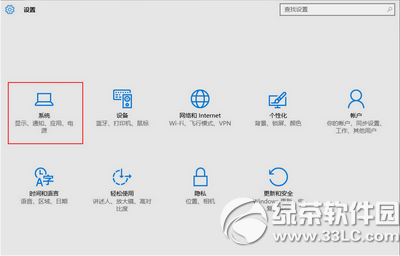 win10怎么设置快速启动