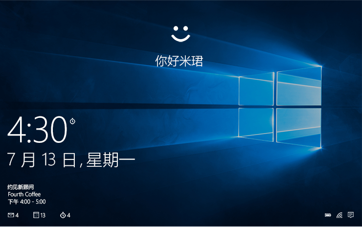 win10新功能介绍