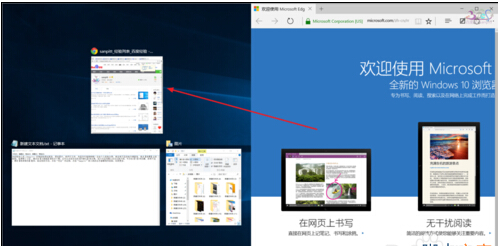 Win10窗口怎么分屏显示?