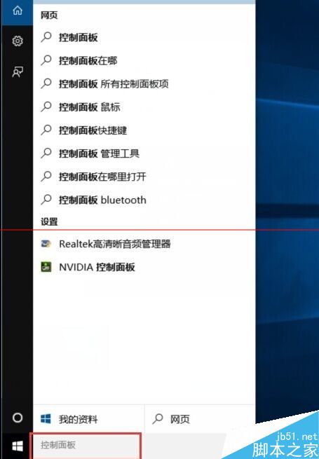 windows10正式版开机启动很慢该怎么办？