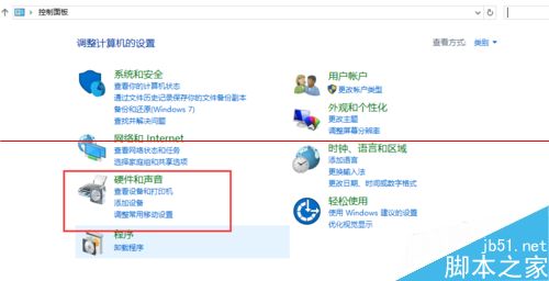 windows10正式版开机启动很慢该怎么办？