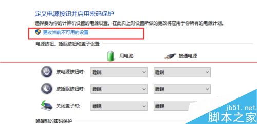 windows10正式版开机启动很慢该怎么办？