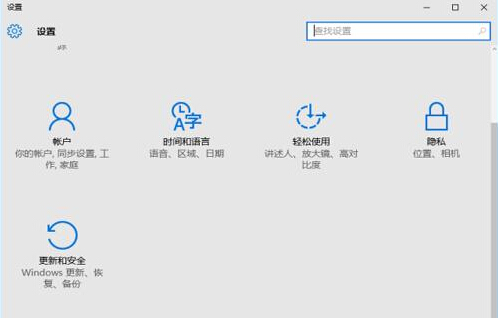 win10如何降级win7/win8?