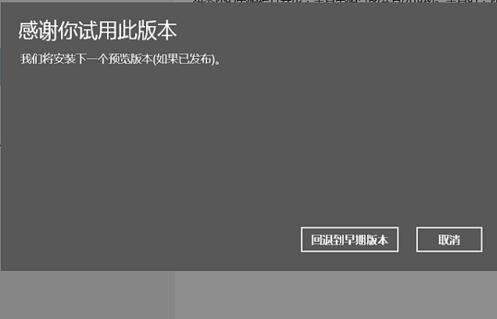 win10如何降级win7/win8?