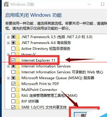 win10正式版ie浏览器在哪里？