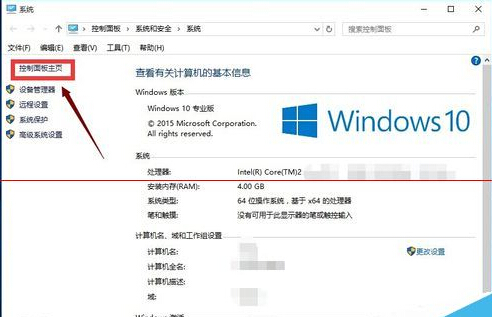 win10正式版ie浏览器在哪里？