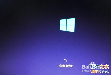 win10快速镜像升级安装图文教程