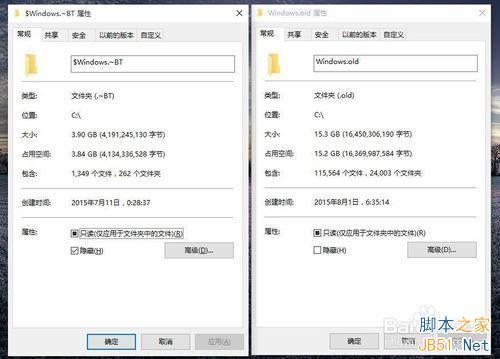 win10快速镜像升级安装图文教程