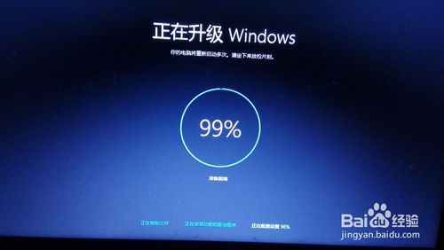 win10快速镜像升级安装图文教程