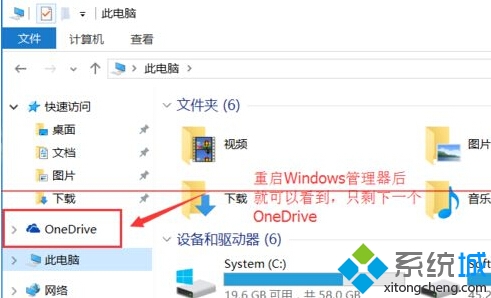 Win10ʽԴOneDriveô